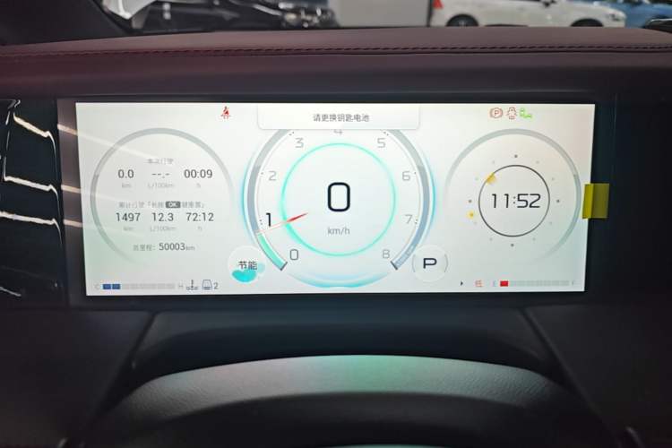 Used GAC Trumpchi M8 2023 Zongshi Series 400T Ultimate Edition Instrument Cluster