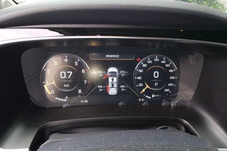Used GAC Trumpchi M8 2023 Lingxiu Series 390T Prestige Edition Instrument Cluster