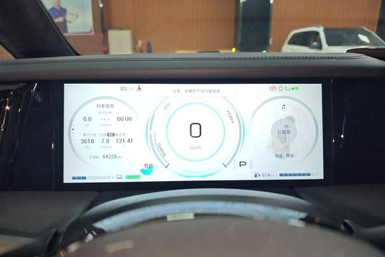 Used GAC Trumpchi M8 2023 Zongshi Series Dual-Motor YuZun Edition Instrument Cluster