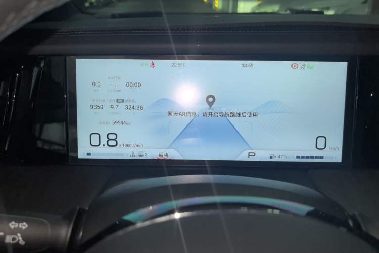 Used GAC Trumpchi M8 2023 Zongshi Series 400T Flagship Edition Instrument Cluster