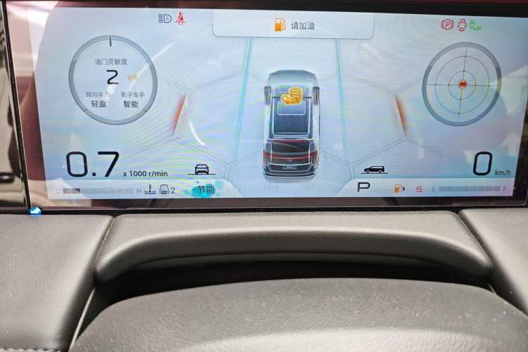 Used GAC Trumpchi M8 2023 Zongshi Series 400T Ultimate Edition Instrument Cluster