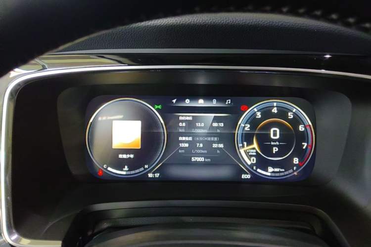 Used GAC Trumpchi M8 2023 Master Series 390T Ultimate Edition Instrument Cluster