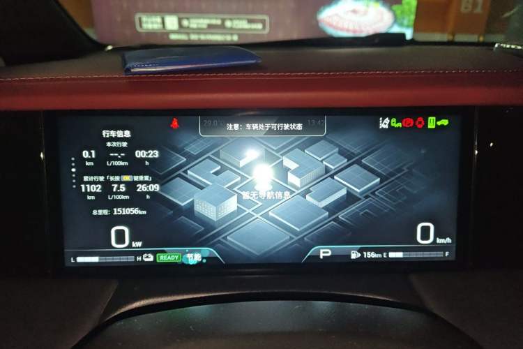 Used GAC Trumpchi M8 2023 Zongshi Series Dual-Motor YuZun Edition Instrument Cluster