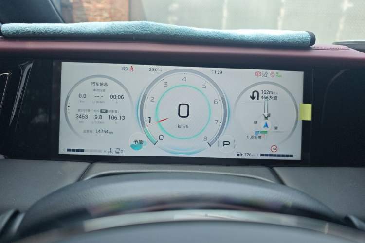 Used GAC Trumpchi M8 2023 Zongshi Series 400T Ultimate Edition Instrument Cluster