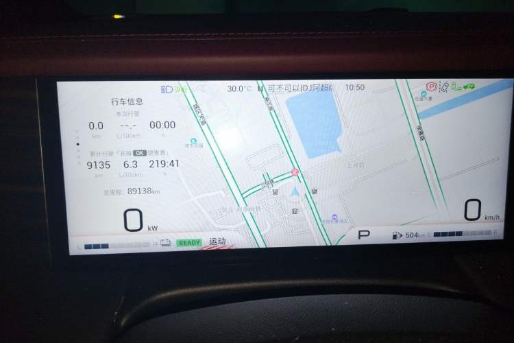 Used GAC Trumpchi M8 2023 Zongshi Series Dual-Motor YuZun Edition Instrument Cluster