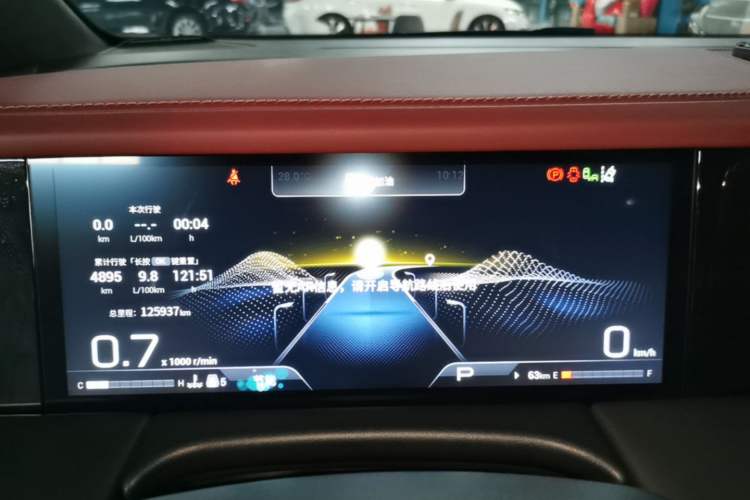 Used GAC Trumpchi M8 2023 Zongshi Series 400T Ultimate Edition Instrument Cluster