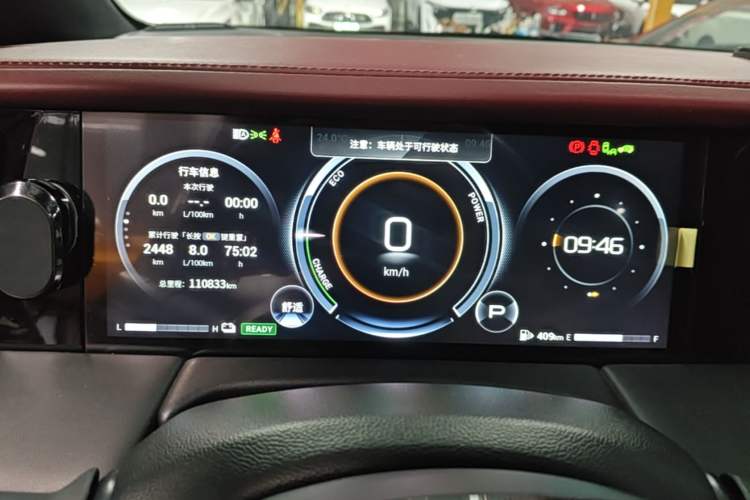Used GAC Trumpchi M8 2023 Zongshi Series Dual-Motor Supreme Edition Instrument Cluster