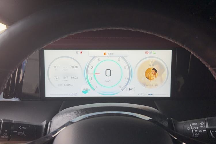 Used GAC Trumpchi M8 2023 Zongshi Series 400T Flagship Edition Instrument Cluster