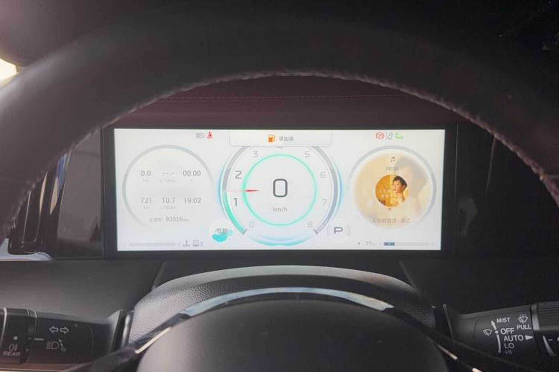 Used GAC Trumpchi M8 2023 Zongshi Series 400T Flagship Edition Instrument Cluster