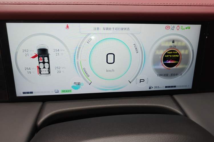Used GAC Trumpchi M8 2023 Zongshi Series Dual-Motor Flagship Edition Instrument Cluster