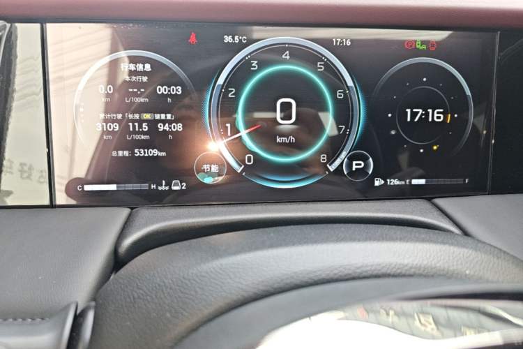 Used GAC Trumpchi M8 2023 Zongshi Series 400T Ultimate Edition Instrument Cluster