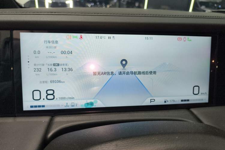 Used GAC Trumpchi M8 2023 Zongshi Series 400T Flagship Edition Instrument Cluster
