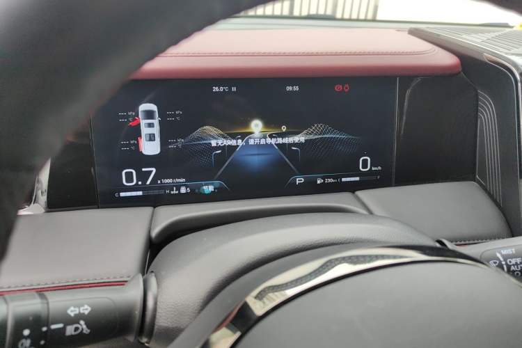 Used GAC Trumpchi M8 2023 Zongshi Series 400T Ultimate Edition Instrument Cluster