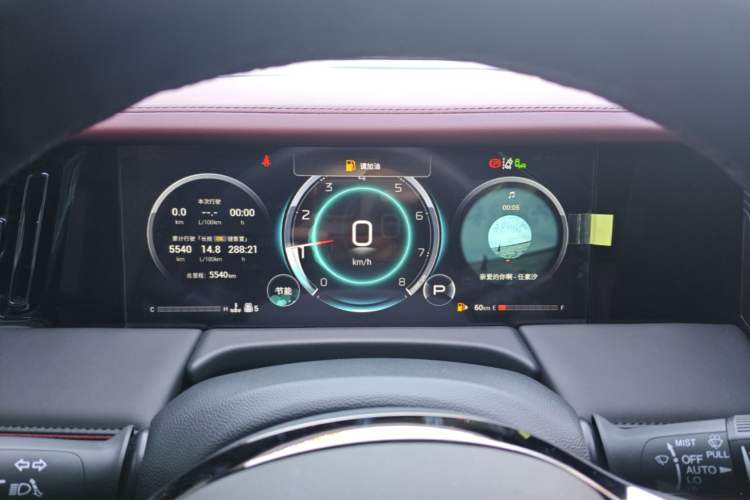 Used GAC Trumpchi M8 2023 Zongshi Series 400T Ultimate Edition Instrument Cluster