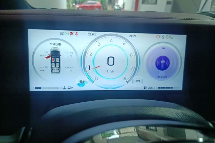 Used GAC Trumpchi M8 2023 Zongshi Series 400T Flagship Edition Instrument Cluster