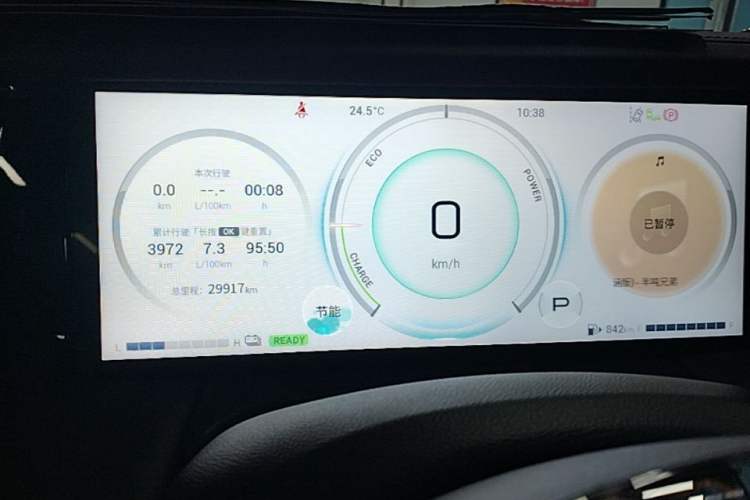 Used GAC Trumpchi M8 2023 Zongshi Series Dual-Motor YuZun Edition Instrument Cluster