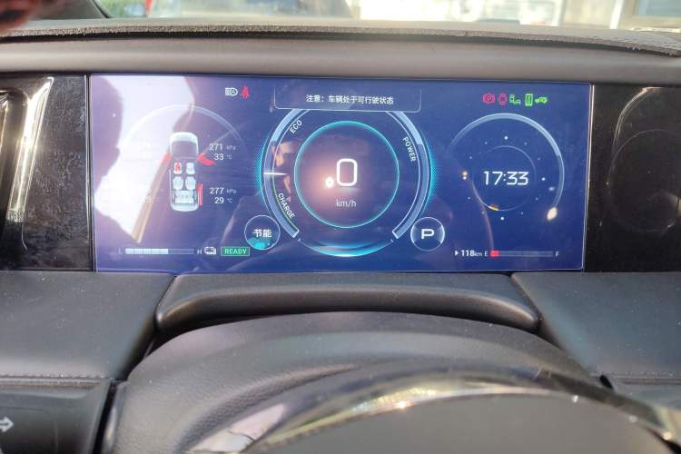Used GAC Trumpchi M8 2023 Zongshi Series Dual-Motor YuZun Edition Instrument Cluster