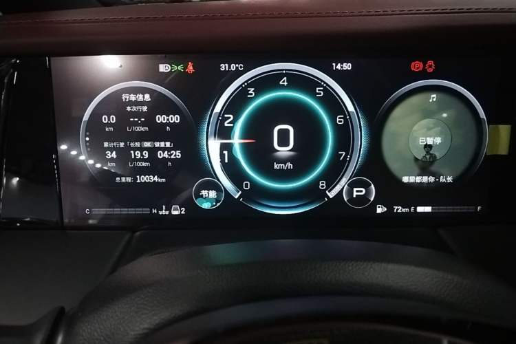 Used GAC Trumpchi M8 2023 Zongshi Series 400T Ultimate Edition Instrument Cluster