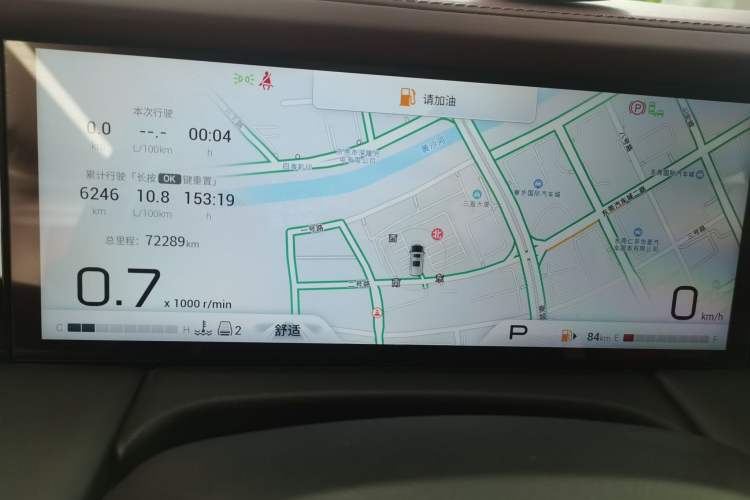 Used GAC Trumpchi M8 2023 Zongshi Series 400T Ultimate Edition Instrument Cluster