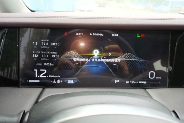 Used GAC Trumpchi M8 2023 Zongshi Series 400T Ultimate Edition Instrument Cluster