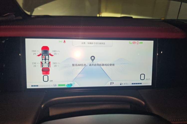 Used GAC Trumpchi M8 2023 Zongshi Series Dual-Motor Flagship Edition Instrument Cluster