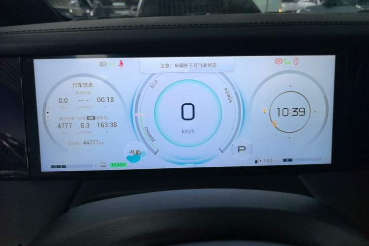 Used GAC Trumpchi M8 2023 Zongshi Series Dual-Motor Flagship Edition Instrument Cluster
