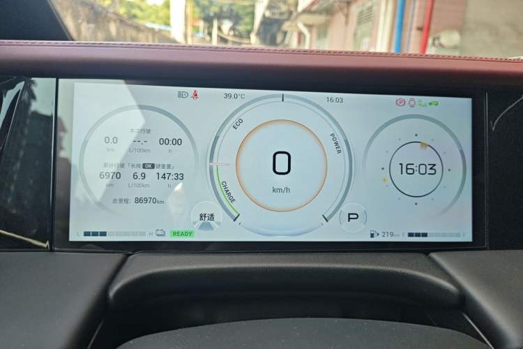 Used GAC Trumpchi M8 2023 Zongshi Series Dual-Motor Supreme Edition Instrument Cluster