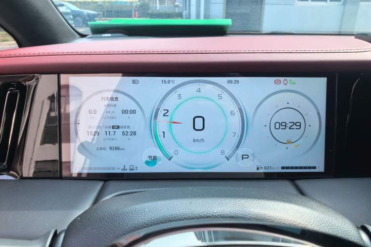 Used GAC Trumpchi M8 2023 Zongshi Series 400T Flagship Edition Instrument Cluster