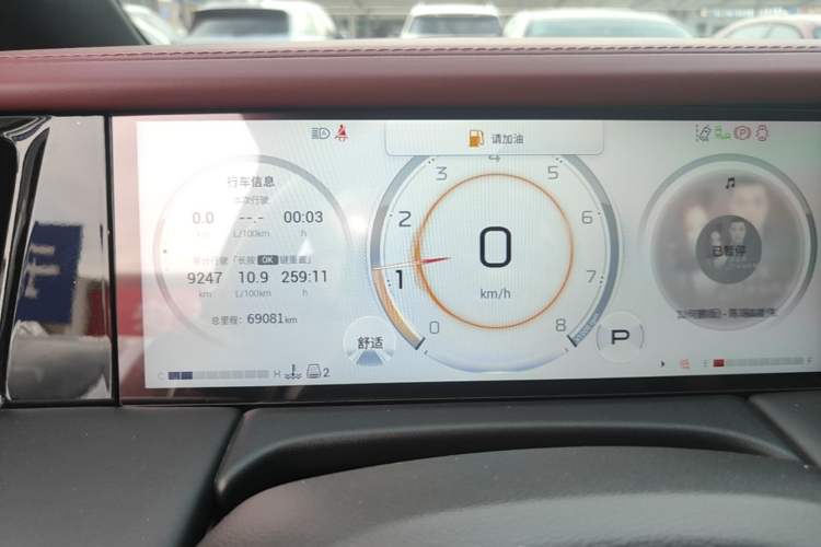 Used GAC Trumpchi M8 2023 Zongshi Series 400T Flagship Edition Instrument Cluster