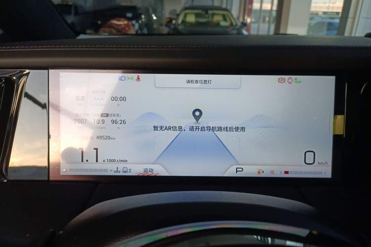 Used GAC Trumpchi M8 2023 Zongshi Series 400T Flagship Edition Instrument Cluster