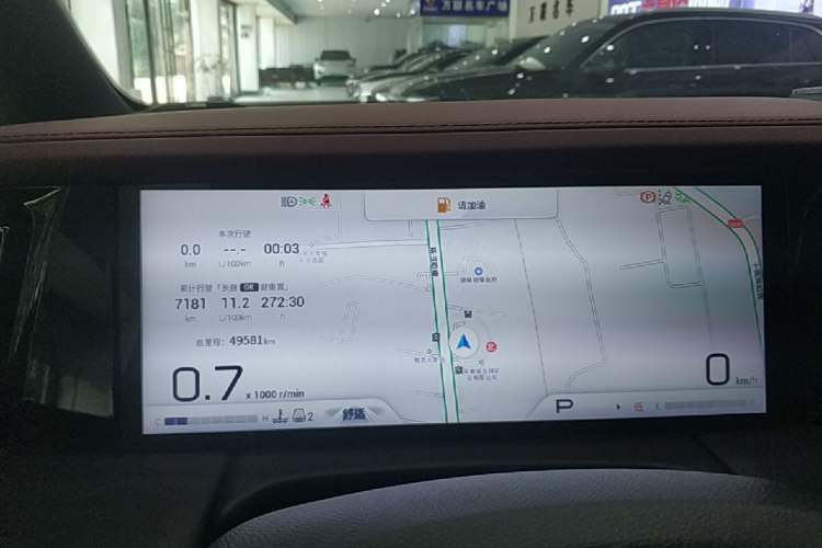Used GAC Trumpchi M8 2023 Zongshi Series 400T Flagship Edition Instrument Cluster