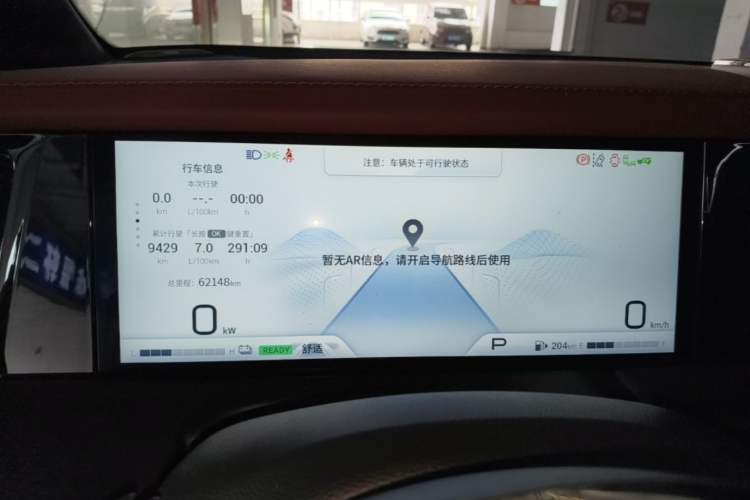 Used GAC Trumpchi M8 2023 Zongshi Series Dual-Motor YuZun Edition Instrument Cluster