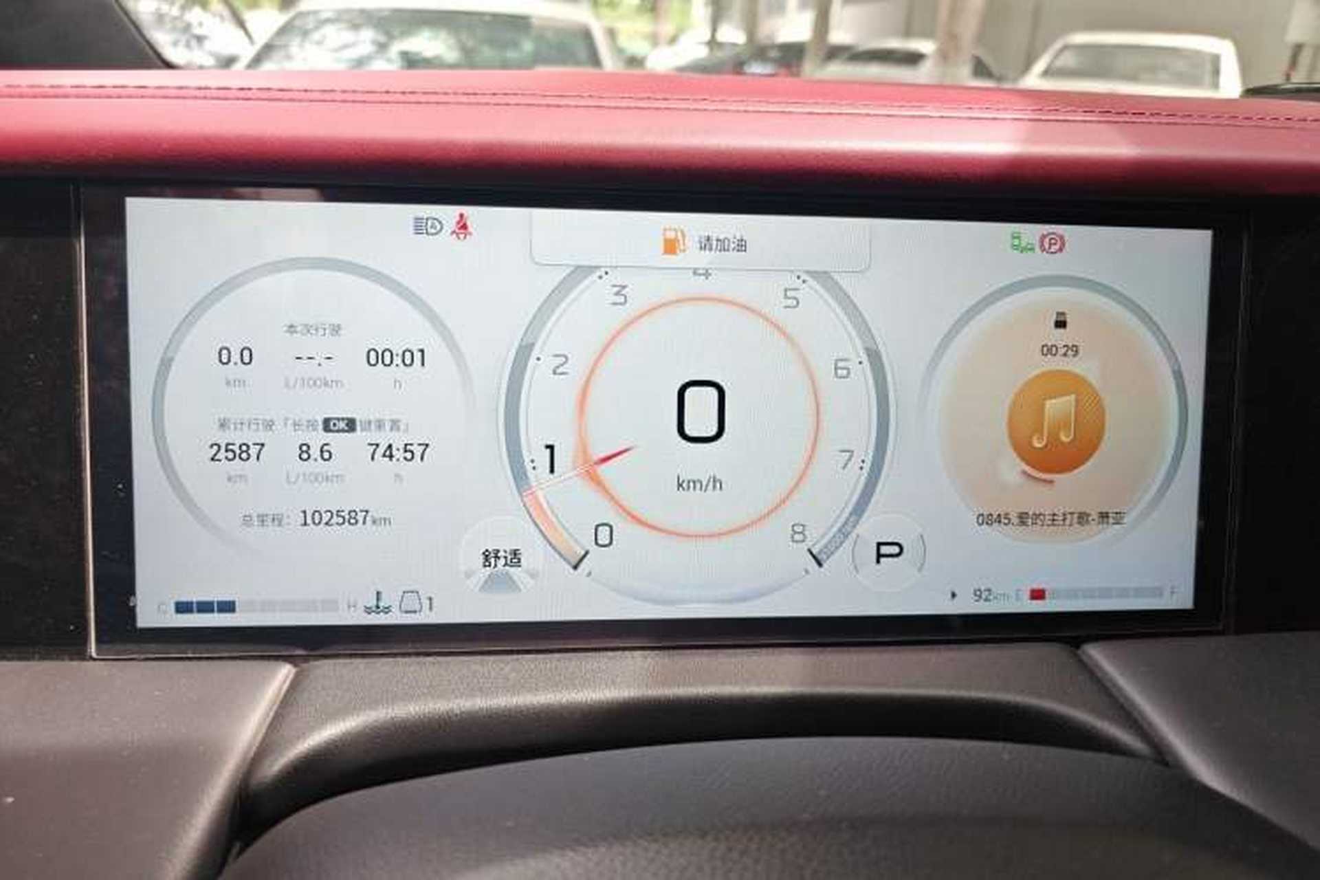 Used GAC Trumpchi M8 2023 Zongshi Series 400T Flagship Edition Instrument Cluster