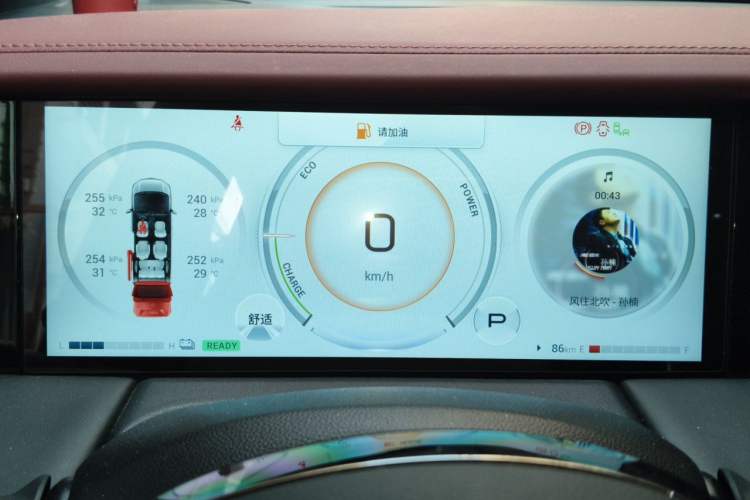Used GAC Trumpchi M8 2023 Zongshi Series Dual-Motor YuZun Edition Instrument Cluster