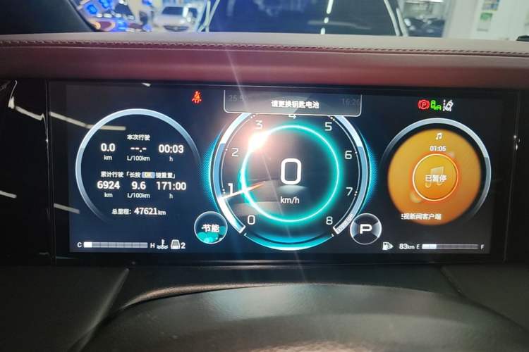 Used GAC Trumpchi M8 2023 Zongshi Series 400T Flagship Edition Instrument Cluster