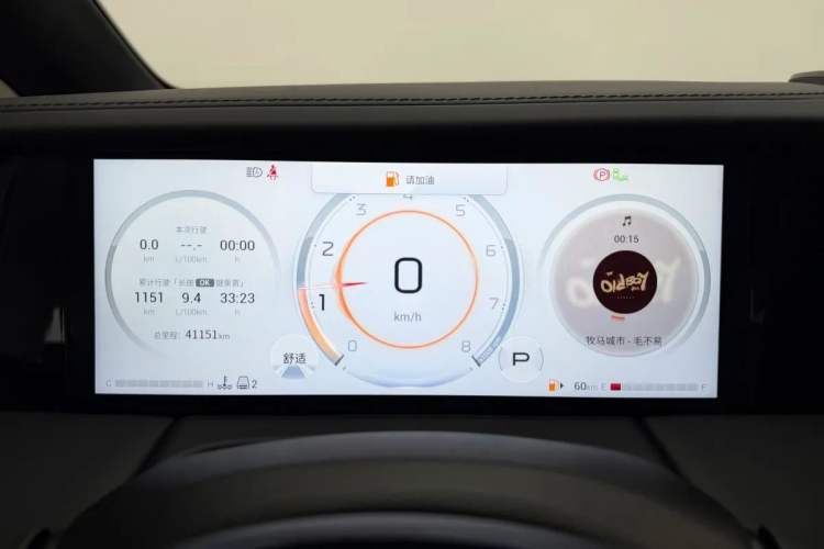 Used GAC Trumpchi M8 2023 Zongshi Series 400T Flagship Edition Instrument Cluster