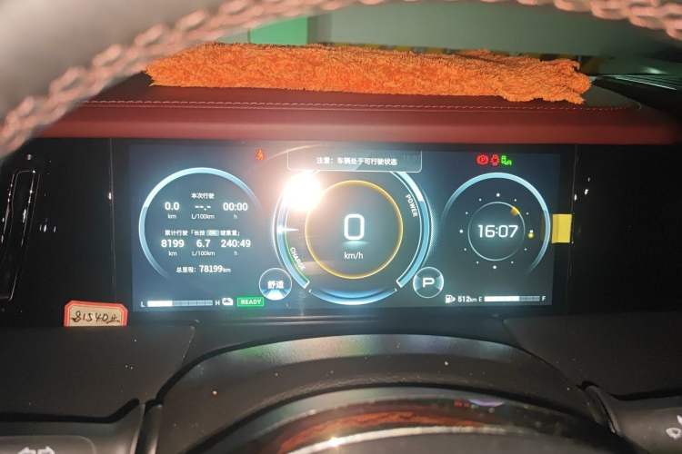 Used GAC Trumpchi M8 2023 Zongshi Series Dual-Motor Flagship Edition Instrument Cluster