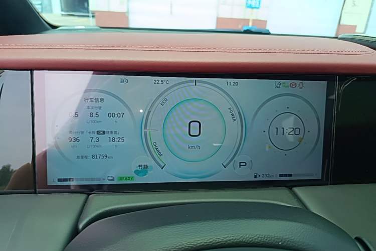 Used GAC Trumpchi M8 2023 Zongshi Series Dual-Motor Flagship Edition Instrument Cluster