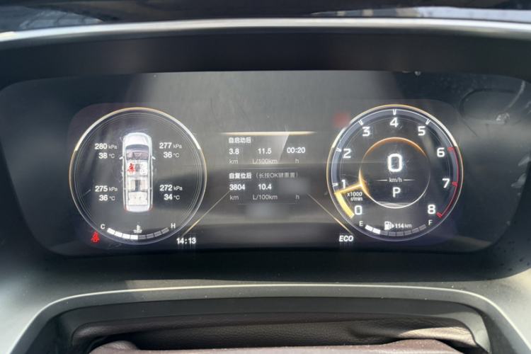 Used GAC Trumpchi M8 2023 Lingxiu Series 390T Ultimate Edition Instrument Cluster