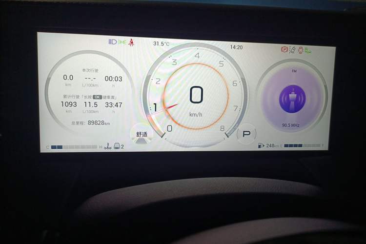 Used GAC Trumpchi M8 2023 Zongshi Series 400T Flagship Edition Instrument Cluster