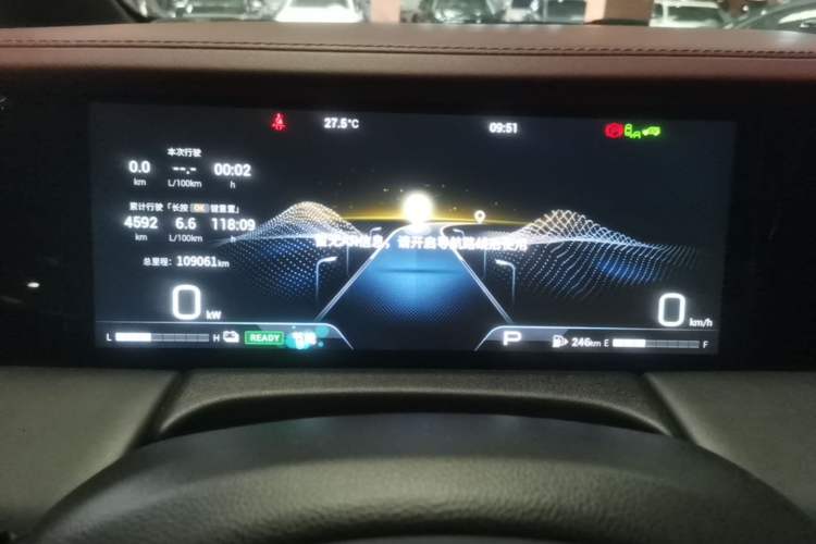 Used GAC Trumpchi M8 2023 Zongshi Series Dual-Motor YuZun Edition Instrument Cluster