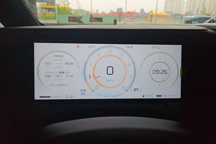 Used GAC Trumpchi M8 2023 Zongshi Series 400T Ultimate Edition Instrument Cluster