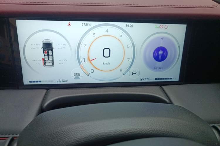 Used GAC Trumpchi M8 2023 Zongshi Series 400T Flagship Edition Instrument Cluster