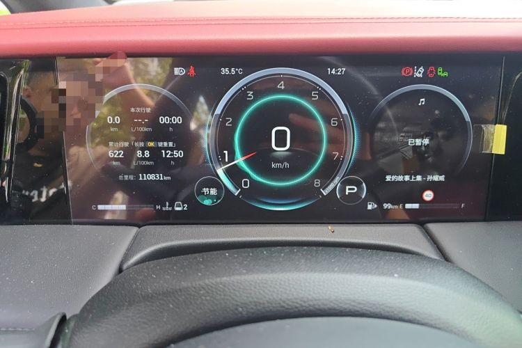Used GAC Trumpchi M8 2023 Zongshi Series 400T Ultimate Edition Instrument Cluster