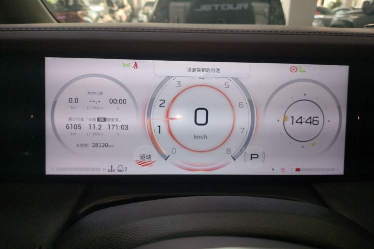 Used GAC Trumpchi M8 2023 Zongshi Series 400T Ultimate Edition Instrument Cluster