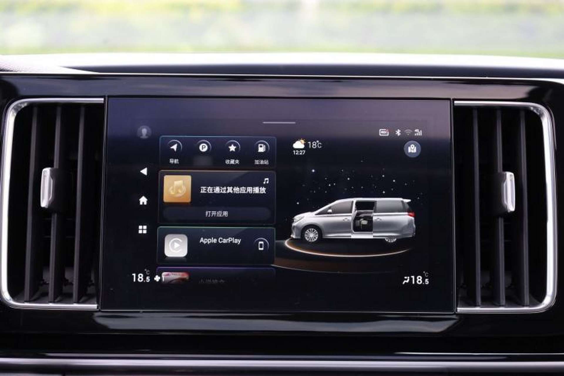 Used GAC Trumpchi M8 2023 Lingxiu Series 390T Prestige Edition Interior 10