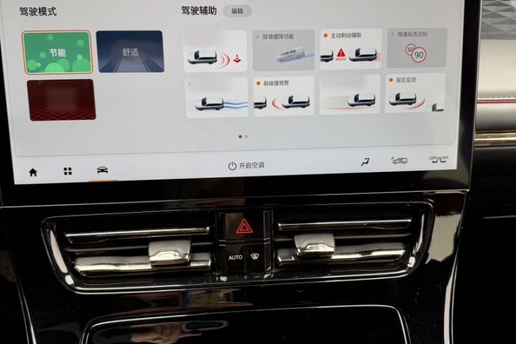 Used GAC Trumpchi M8 2023 Zongshi Series 400T Flagship Edition Interior 2