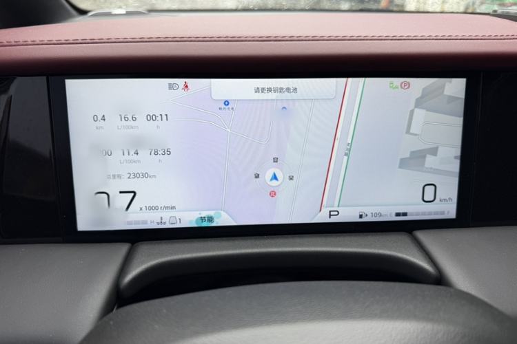 Used GAC Trumpchi M8 2023 Zongshi Series 400T Flagship Edition Interior 3