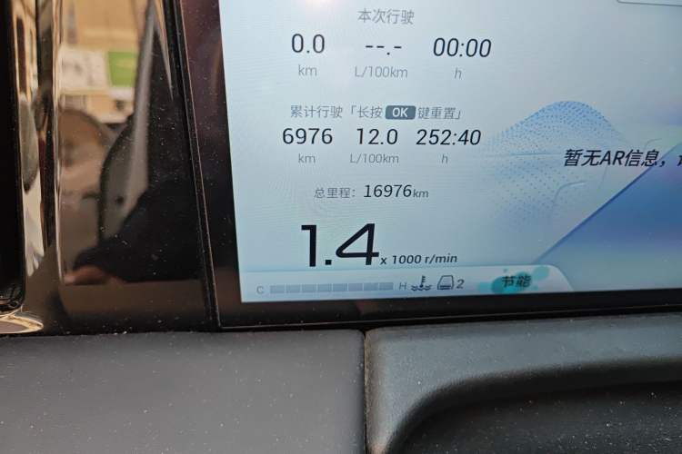Used GAC Trumpchi M8 2023 Zongshi Series 400T Ultimate Edition Odometer Close Up