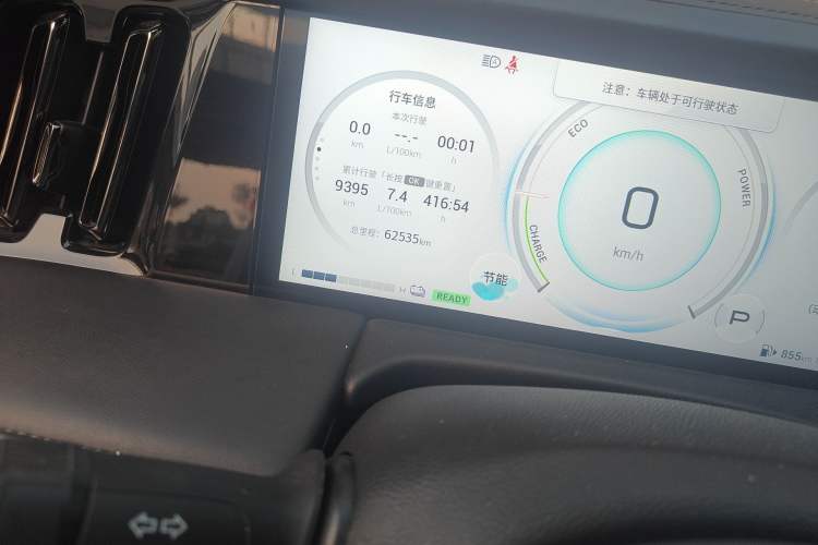 Used GAC Trumpchi M8 2023 Zongshi Series Dual-Motor YuZun Edition Odometer Close Up